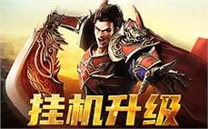 开启传奇之旅，探索未知的冒险